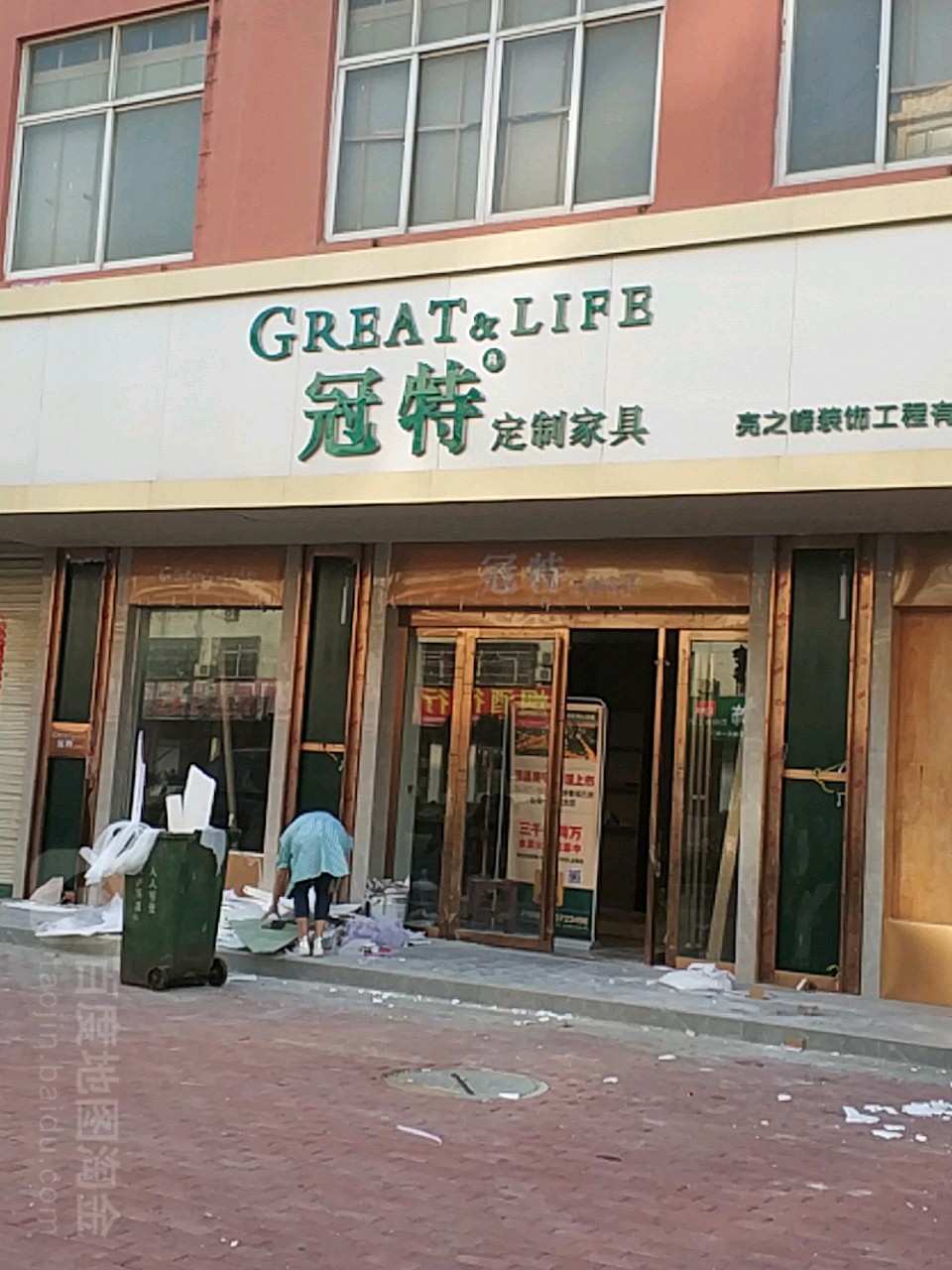 固始县冠特定制家具(固始店)