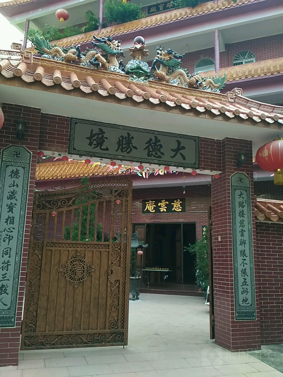 慈云庵