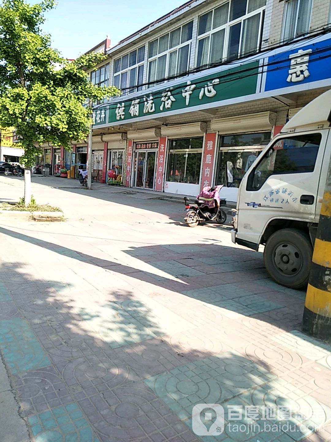 供销体育中心