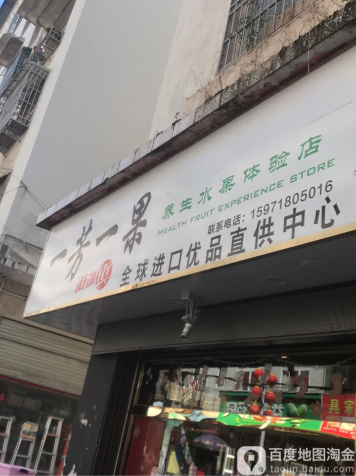 一线天网咖(丹桂园街店)