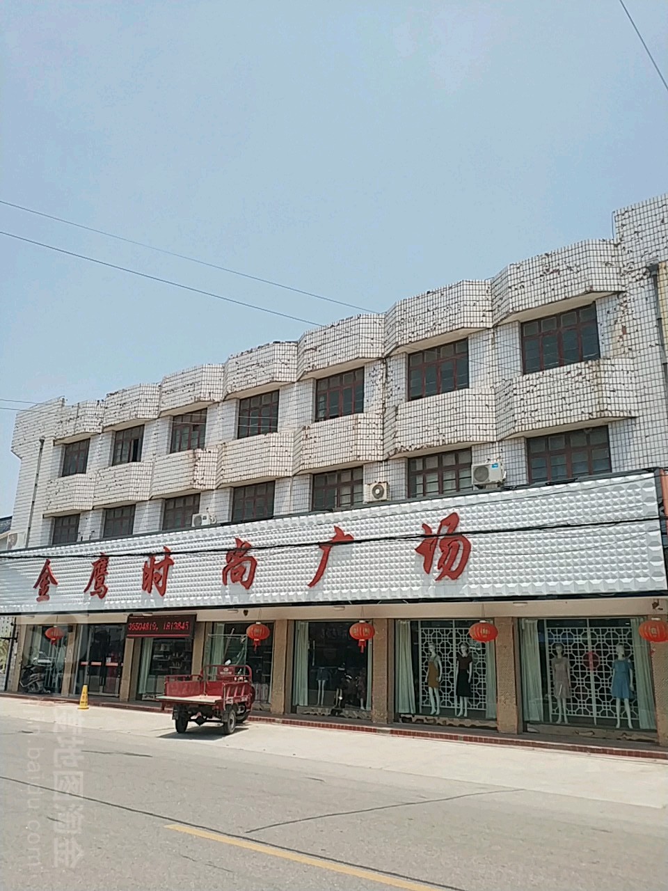 如东县标签: 购物中心 购物  金鹰时代广场共多少人浏览:3618806