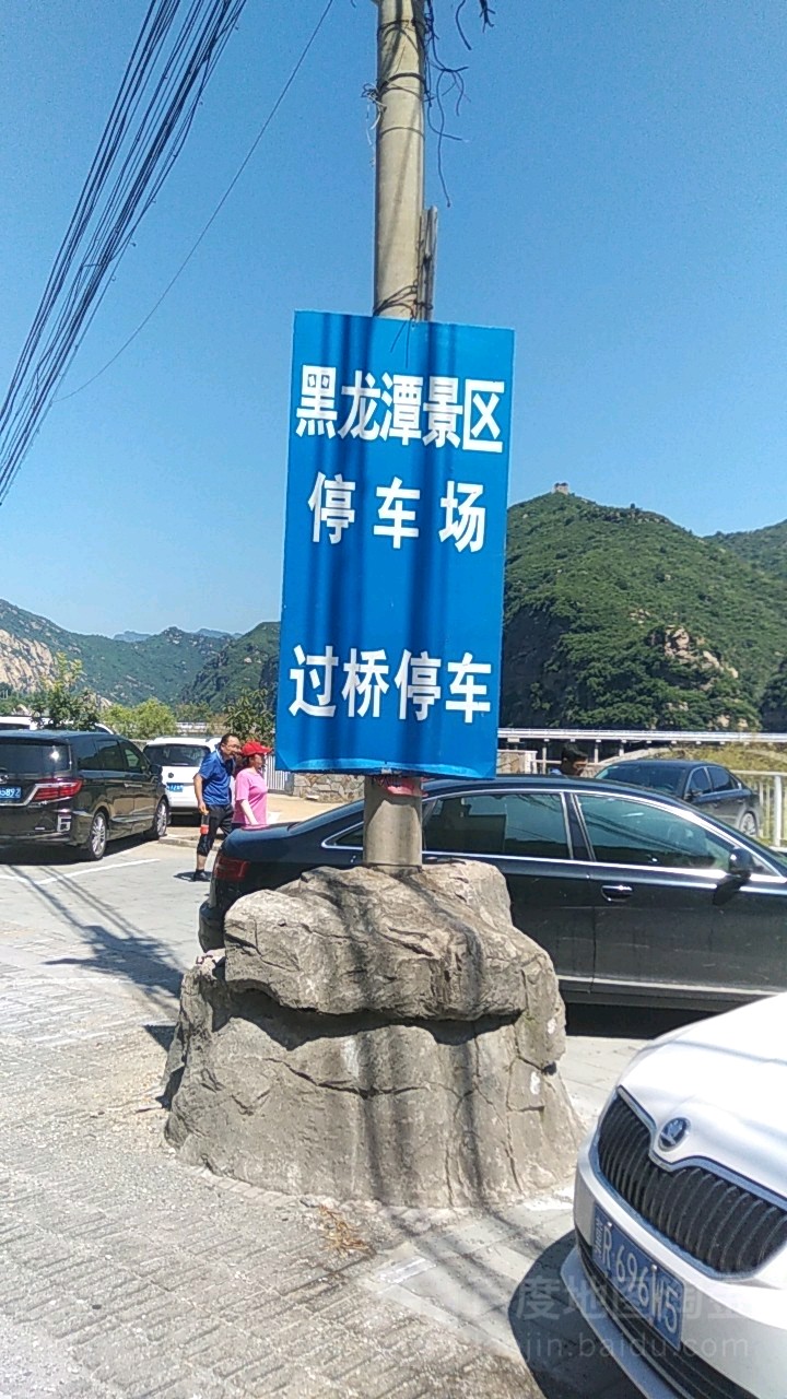 黑龙潭自然风景区-P2地上停车场