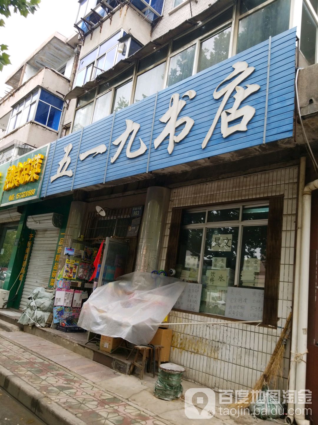 五一九书城