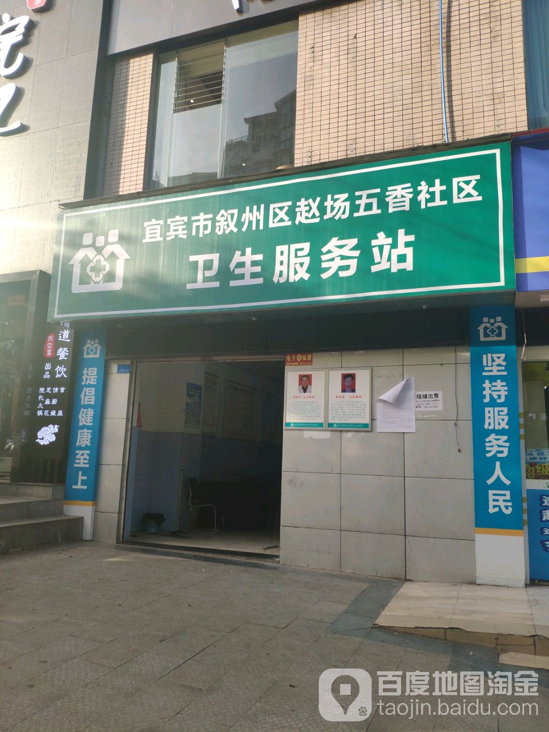 南岸西区崇文路