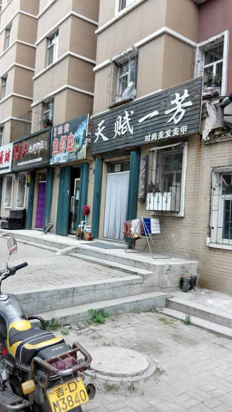 地址(位置,怎么去,怎么走):  吉林省辽源市龙山区银河三期b区32号楼