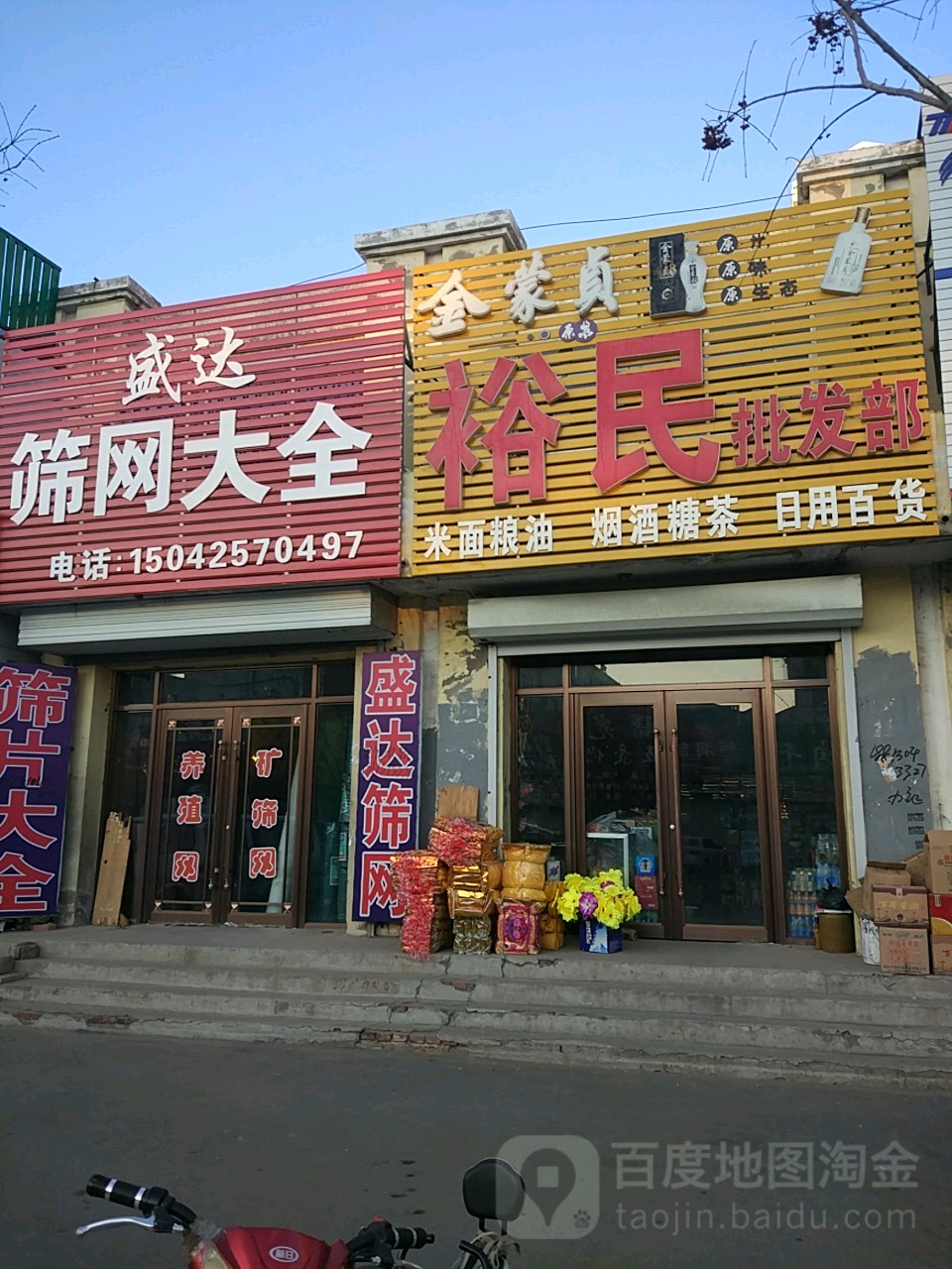 盛葛达酒店(西环路店)