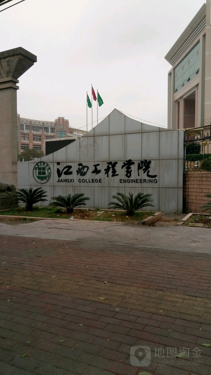 江西工程学院后街图片