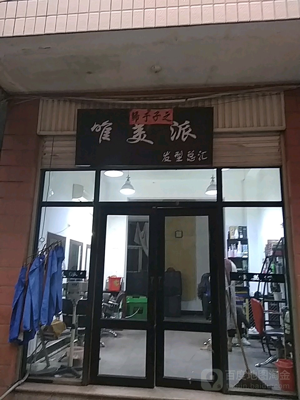 唯美派发型总汇
