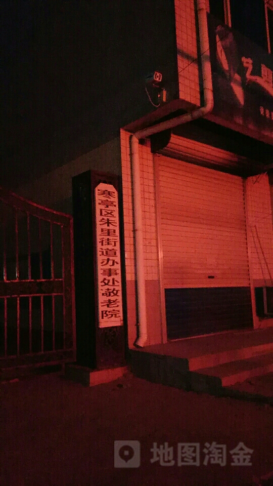 宋家双庙村地名网_山东省潍坊市寒亭区朱里街道宋家双庙村资料简介