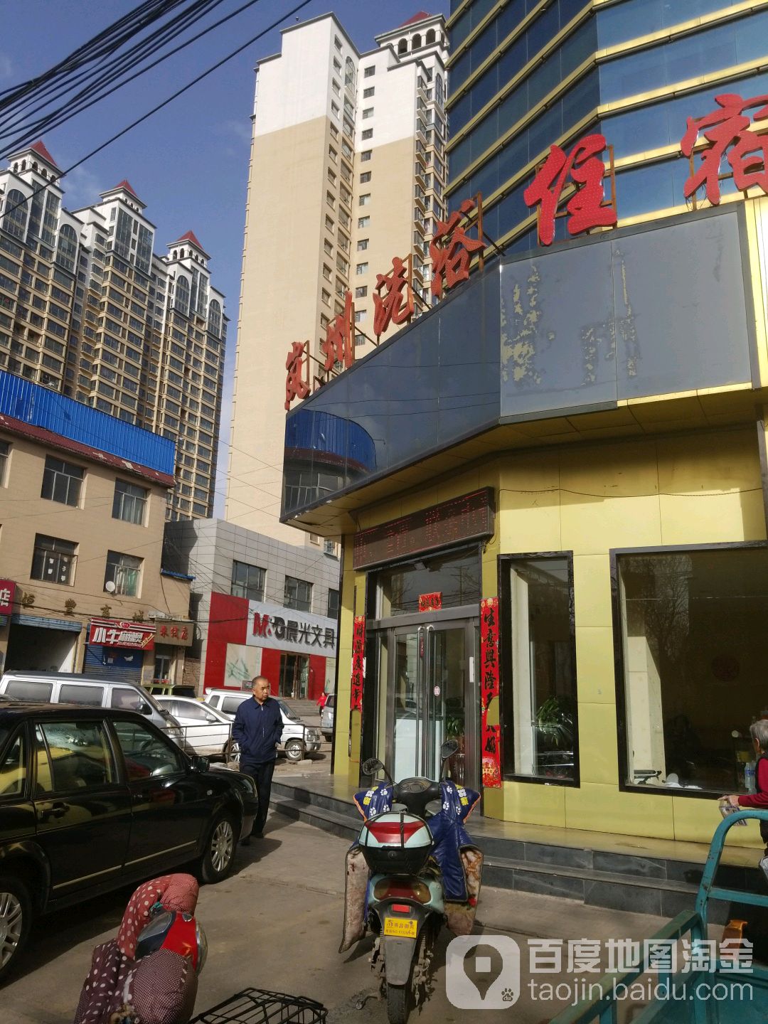 岚州市洗住宿
