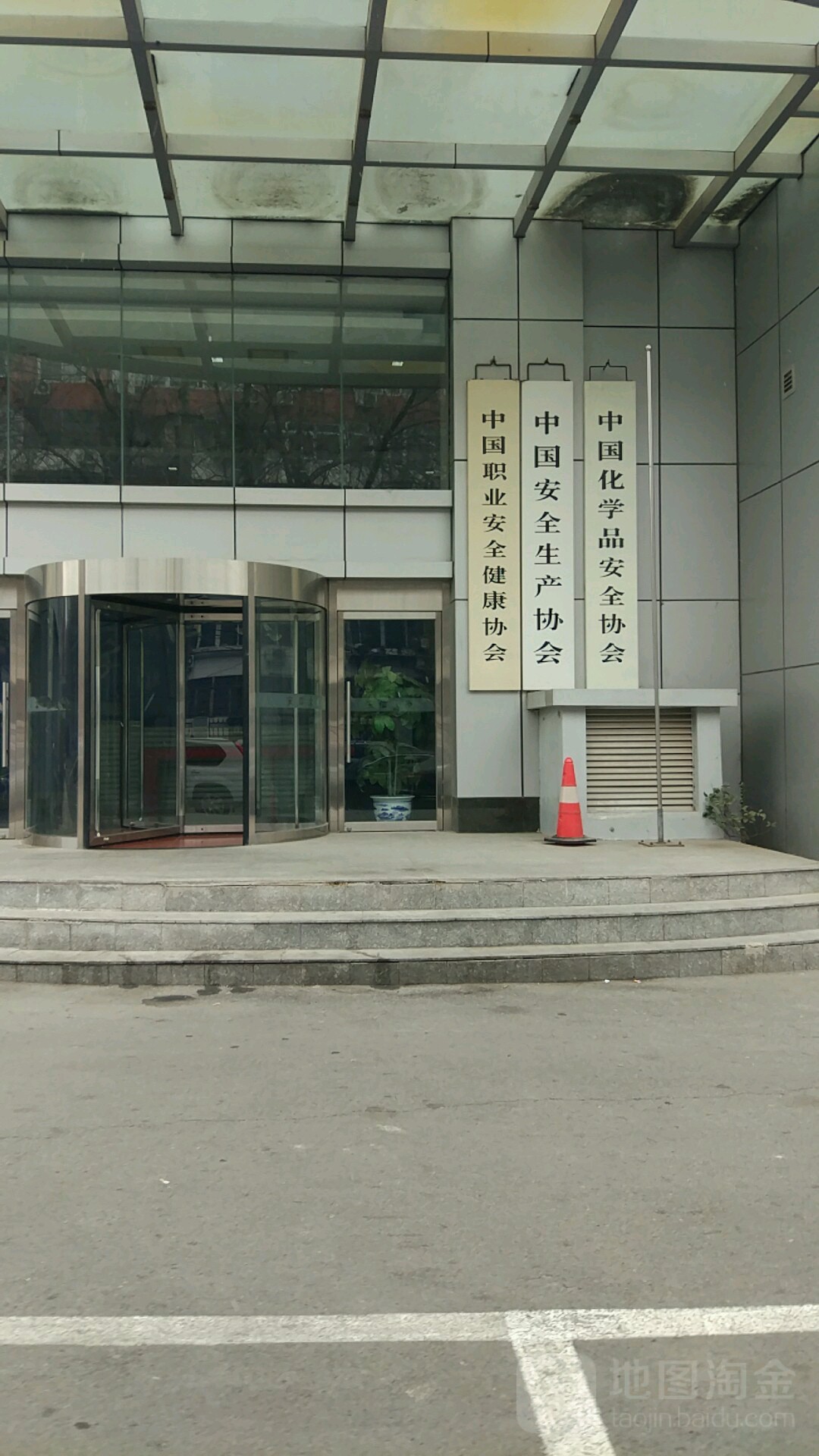 地址(位置,怎么去,怎么走):  北京市东城区安定门外兴化路9号安信大厦