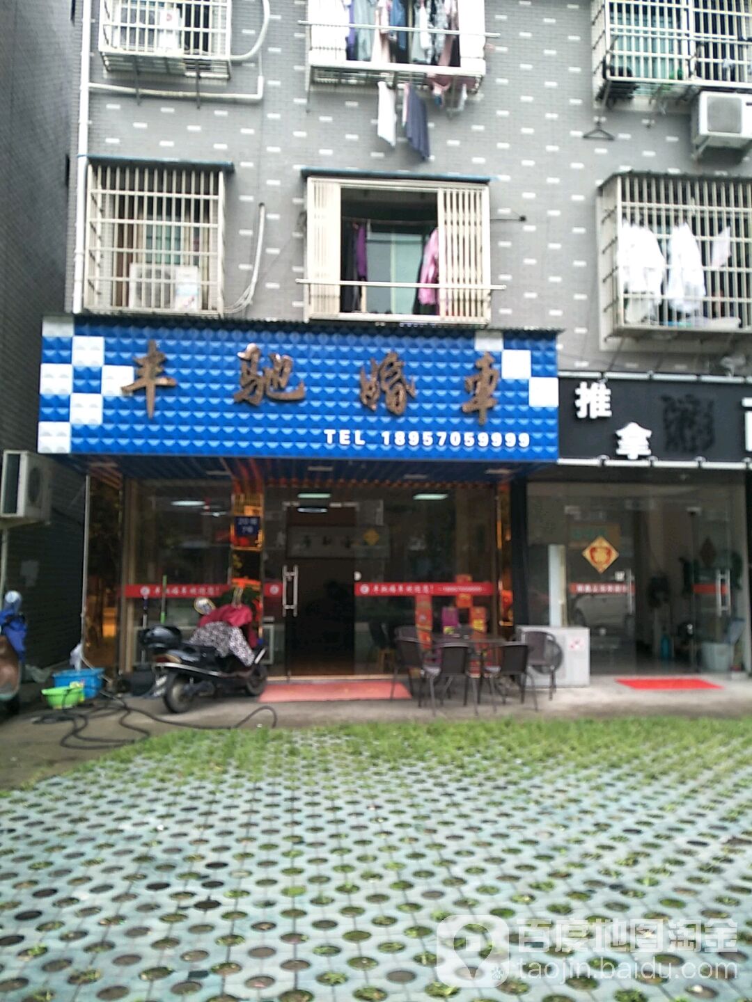 丰驰婚车