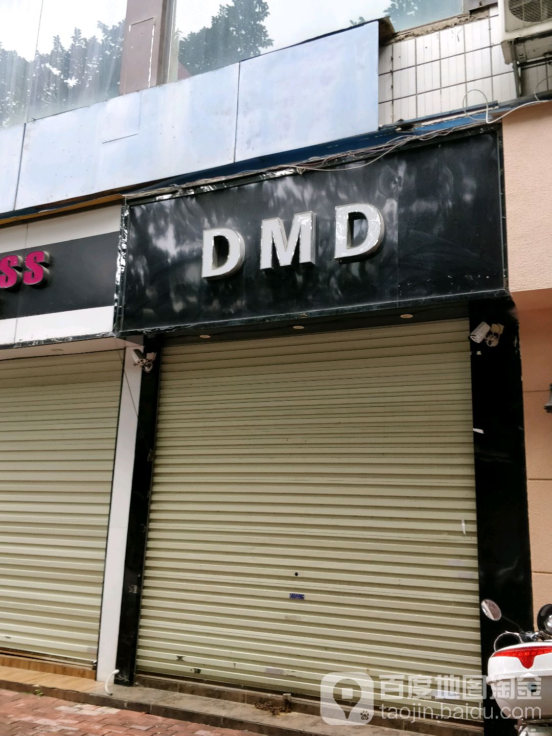 DMD
