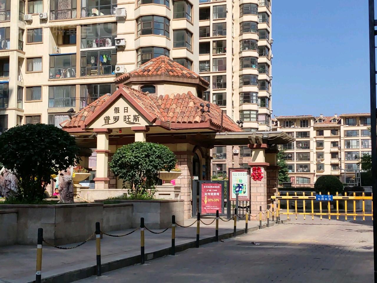 假日·普罗旺斯_小区详情_地址_房价均价_二手房-百度房产