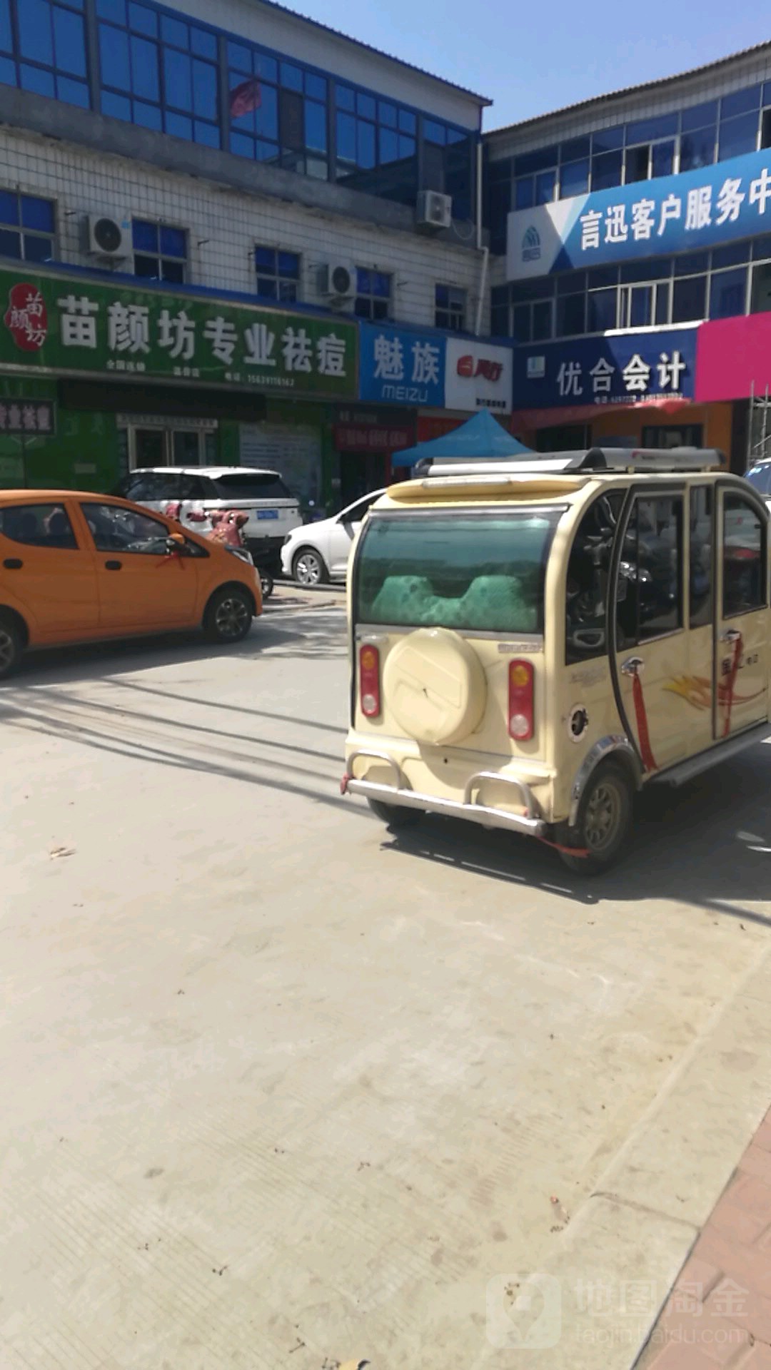 言讯客户服务中心