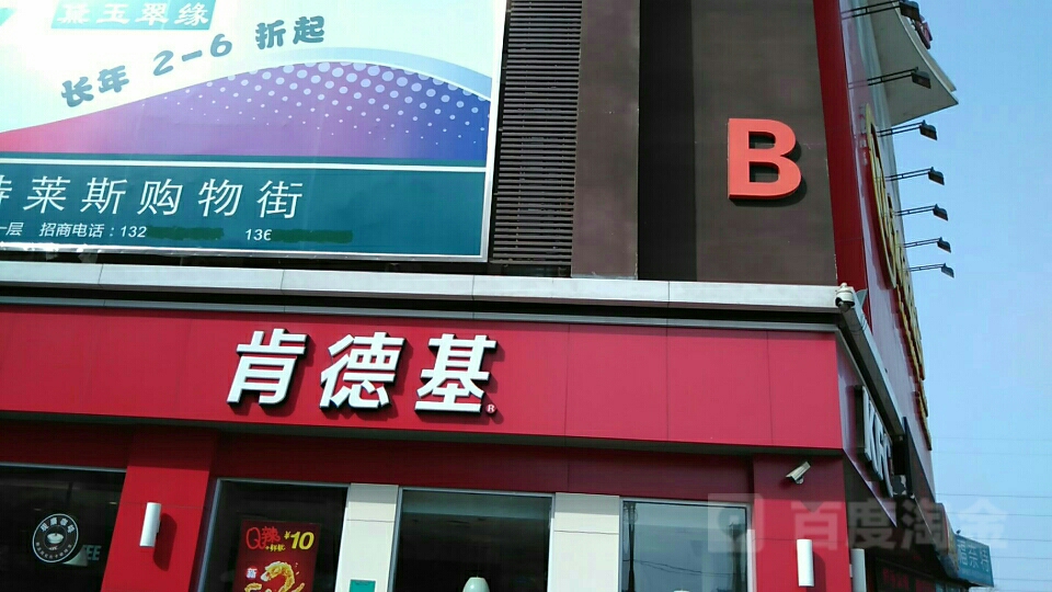 千禧奥莱商场-B座