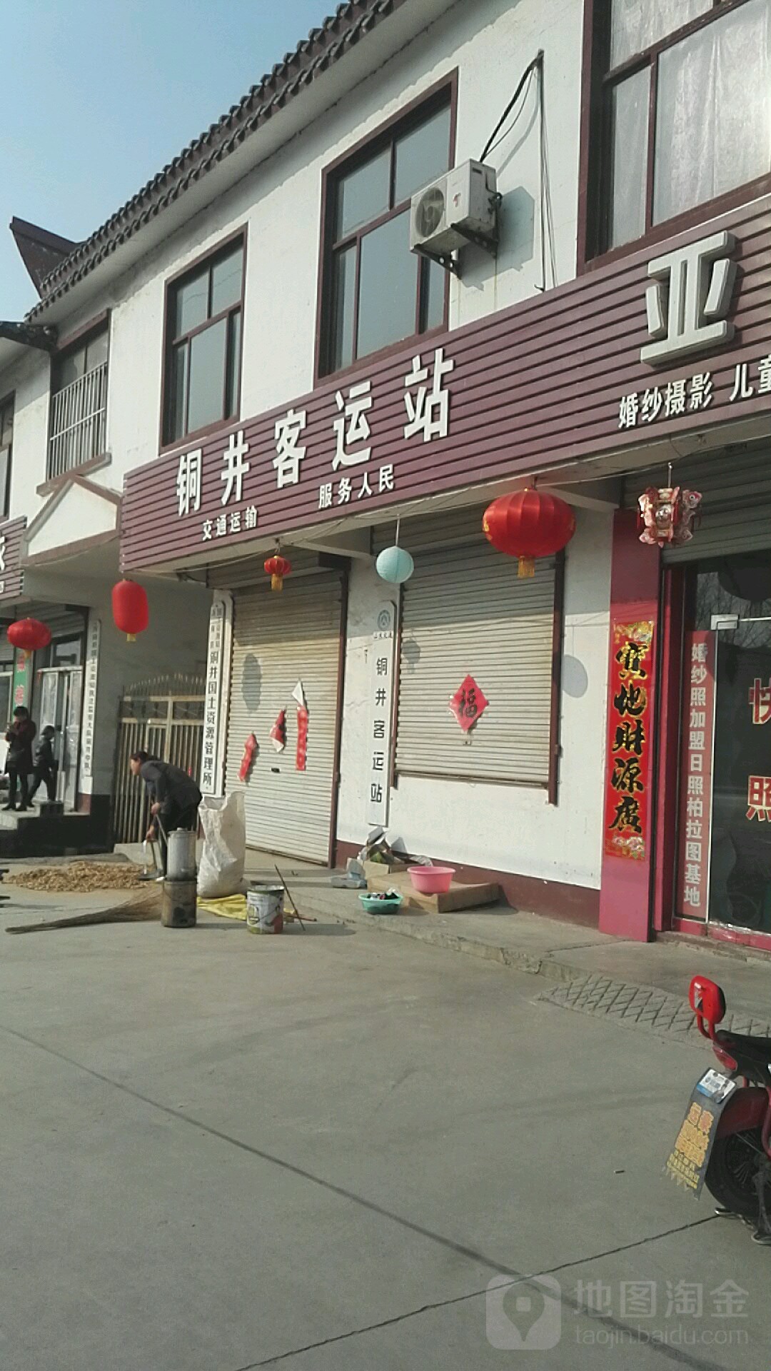铜井客运站