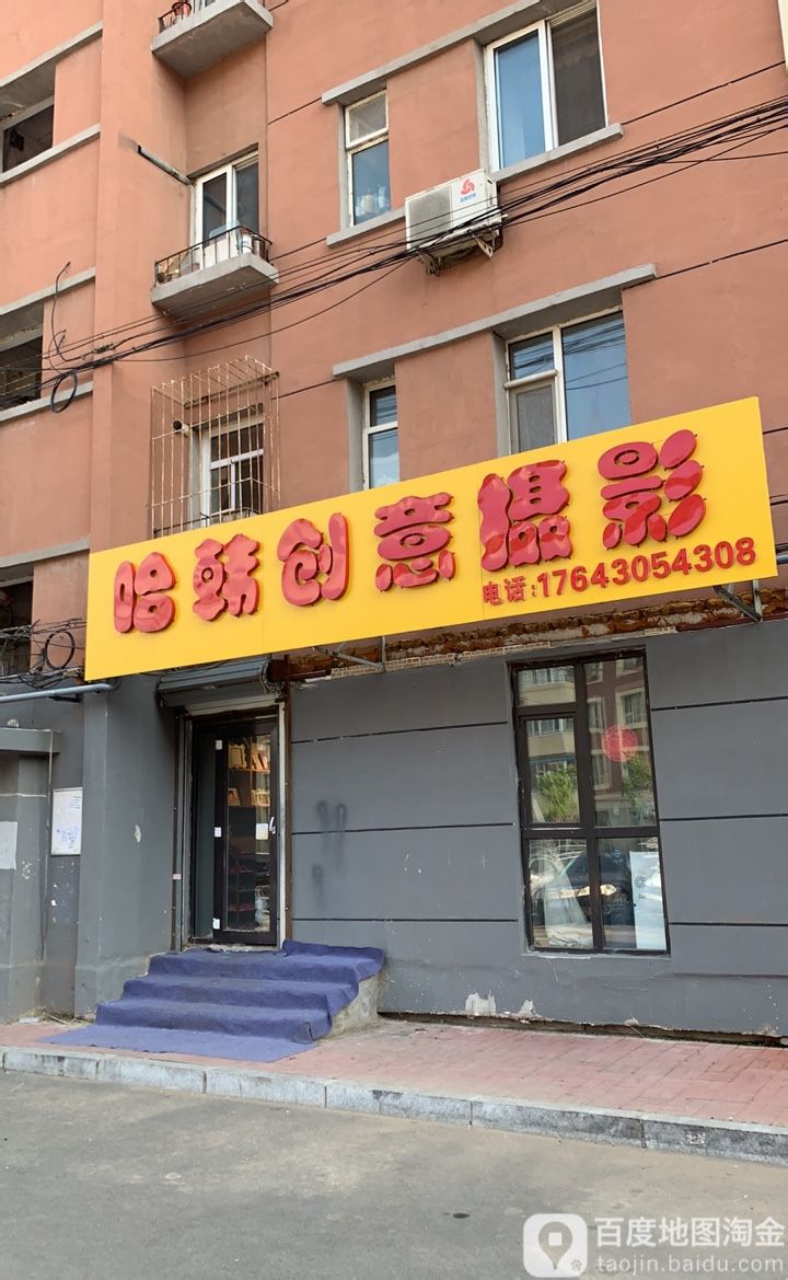 哈韩创意儿童摄影