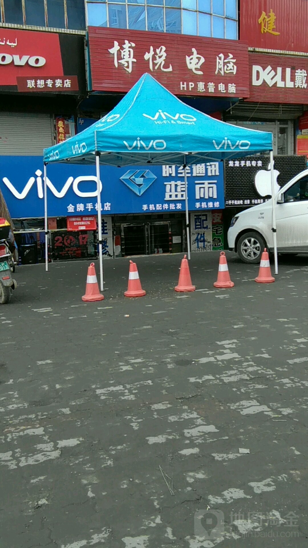 时空通讯(上海南路店)