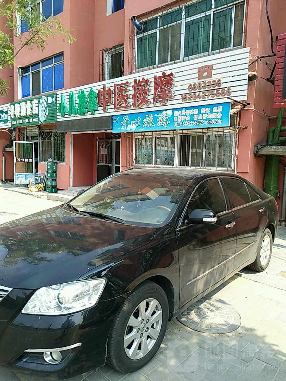 肖氏小儿推拿成人正骨(旌旗小区店)