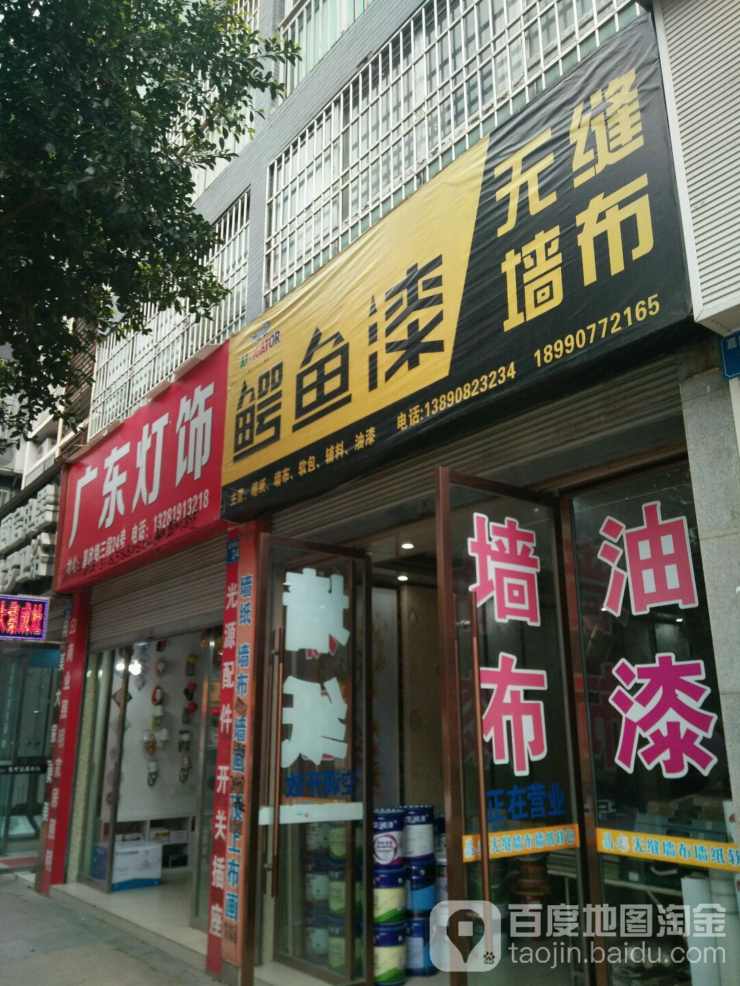 广东灯饰