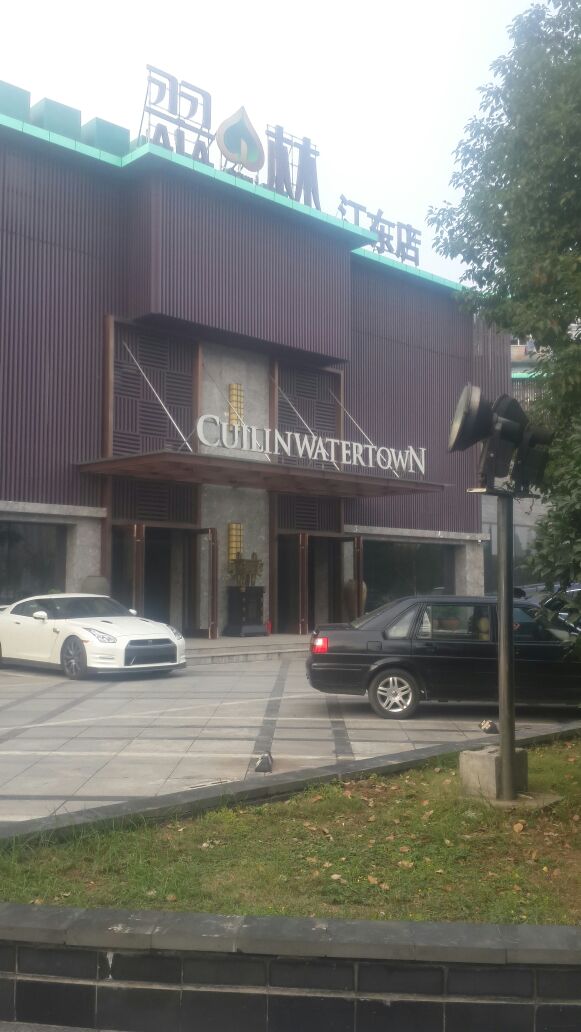 翠宁精选(江东大道店)