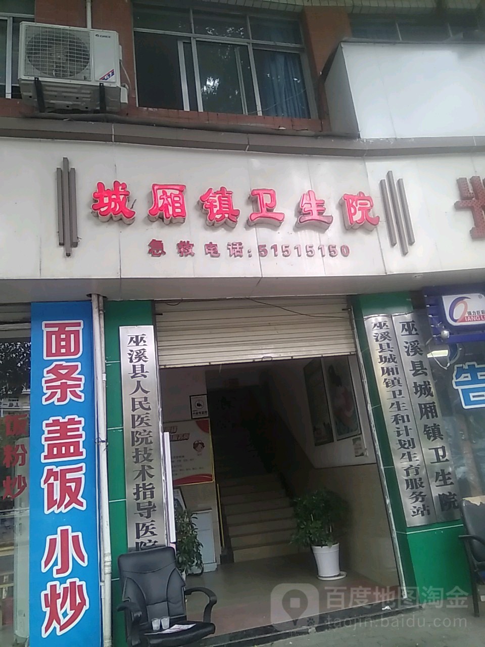 重庆市巫溪县滨河南路巫溪大酒店东南侧