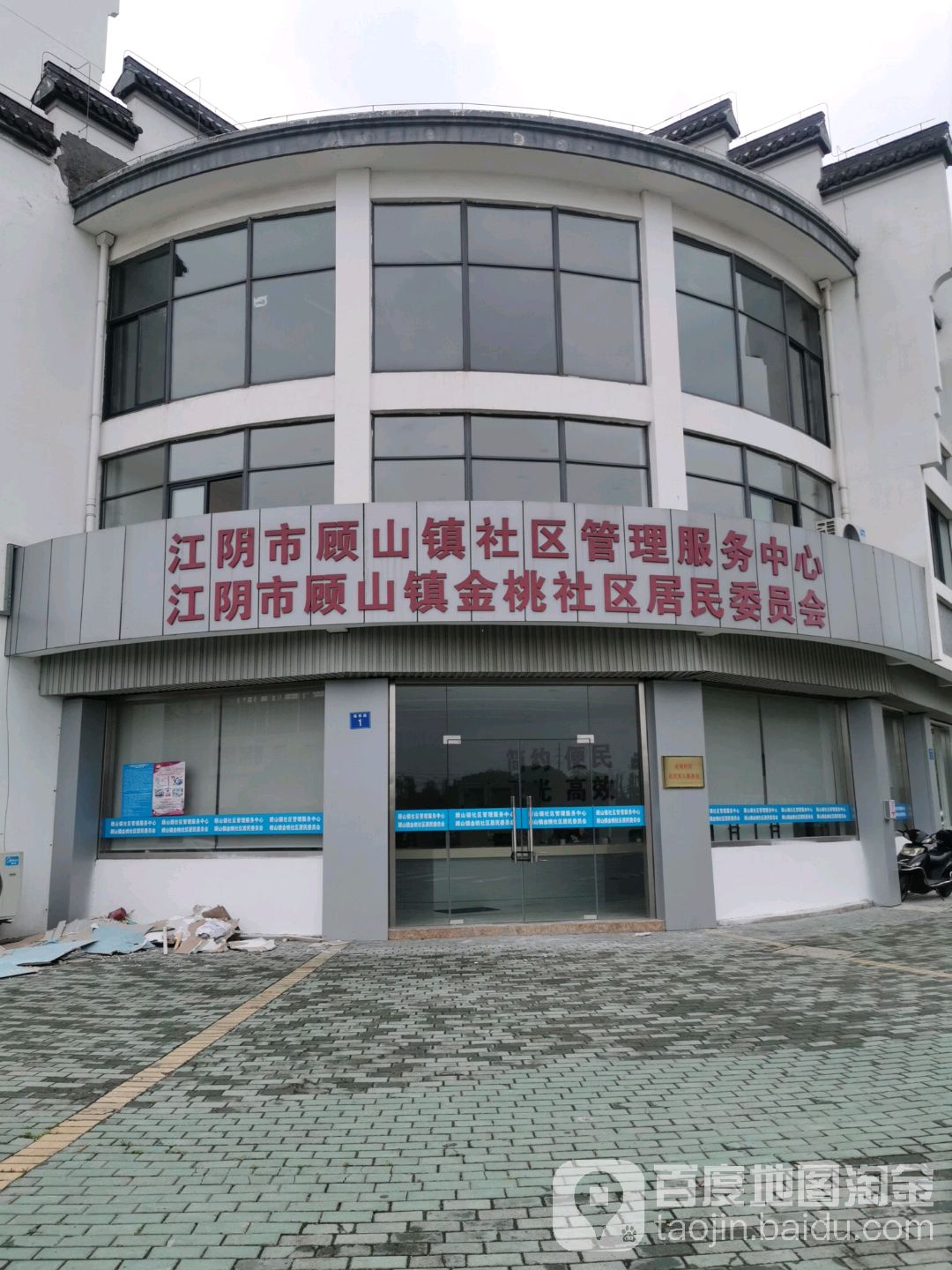 无锡市江阴市府前东街罗曼家园