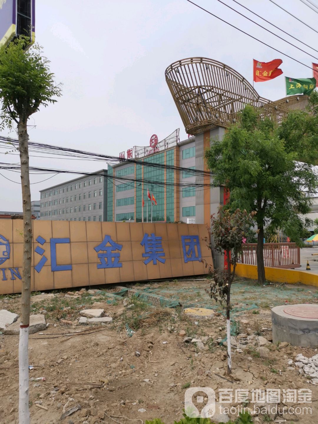 山东汇金彩钢