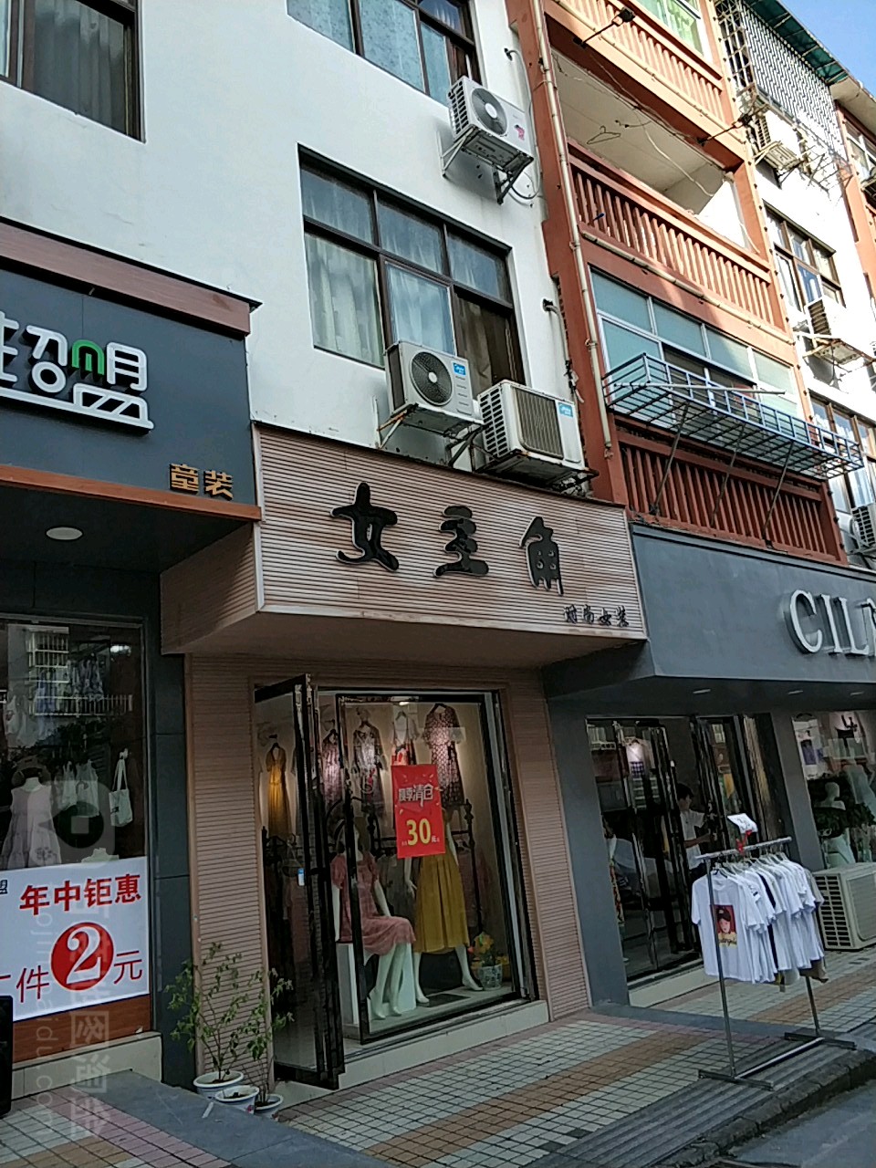 沅陵县标签: 女装 购物 服装店  女主角(尤家巷步行街店)共多少人浏览