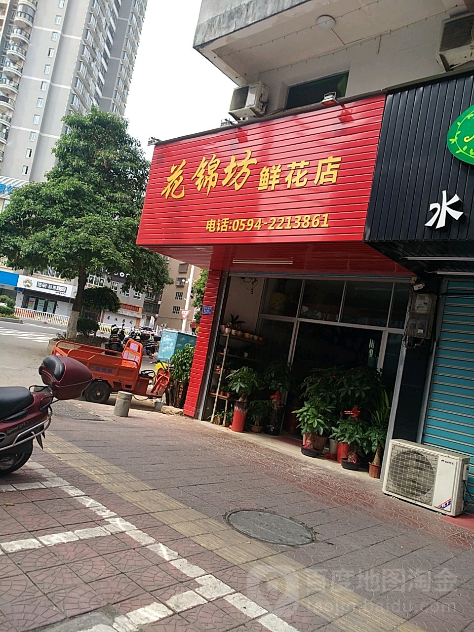 花锦坊鲜花店(安福店)