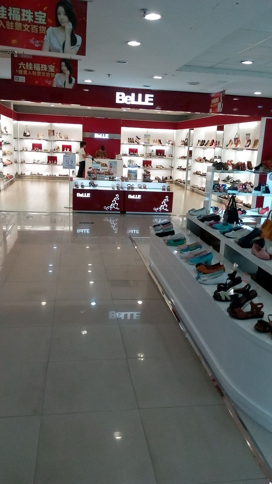 百丽(景文百货店)_衢州_百度地图