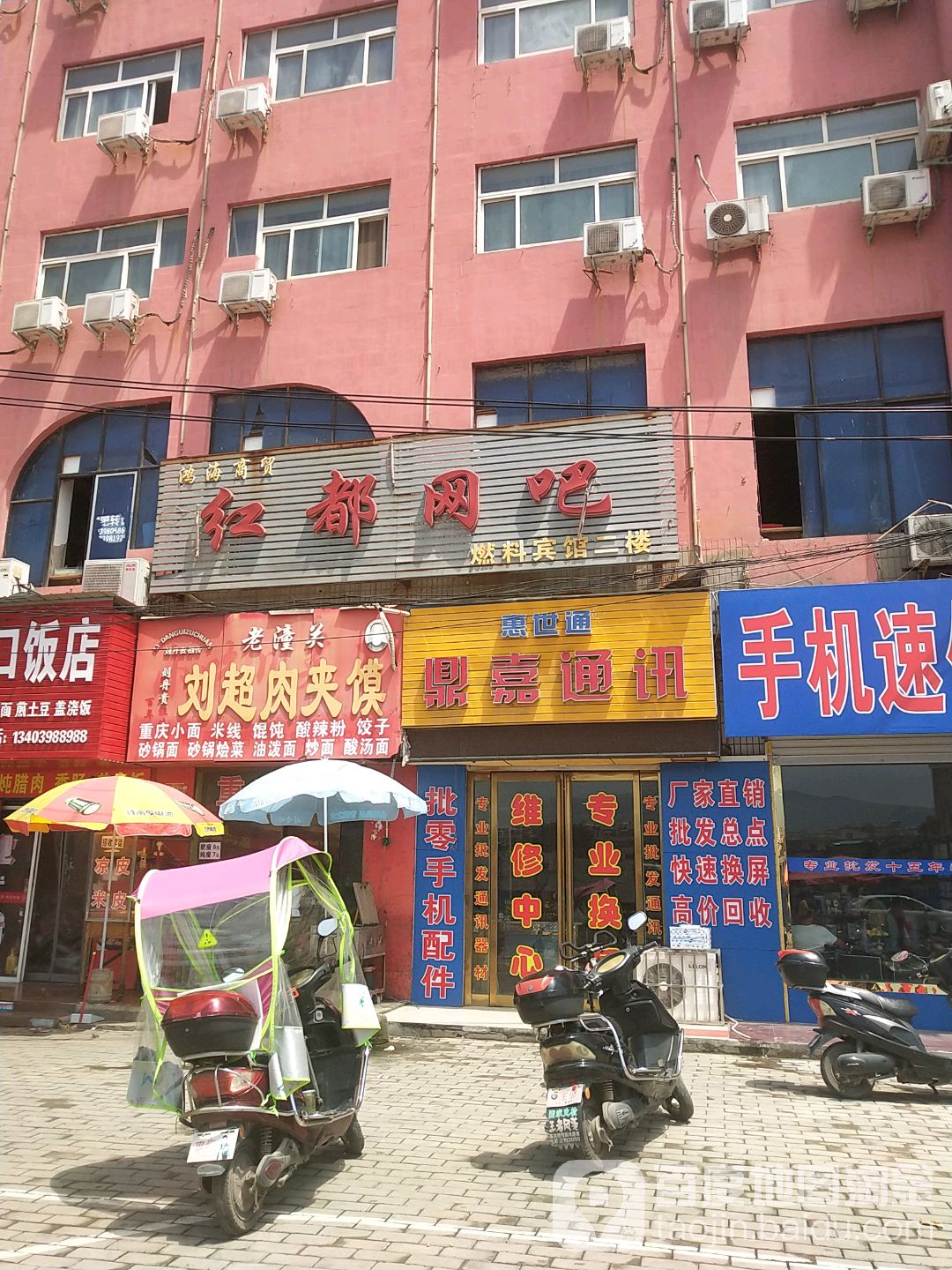 鼎嘉通讯