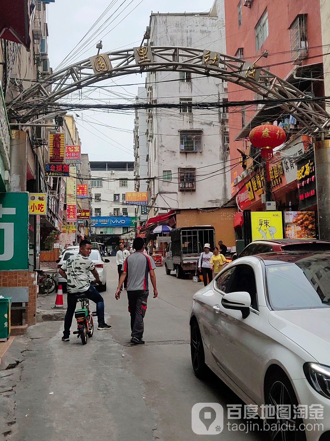 坂尚社区地名网_福建省厦门市湖里区禾山街道坂尚社区资料简介