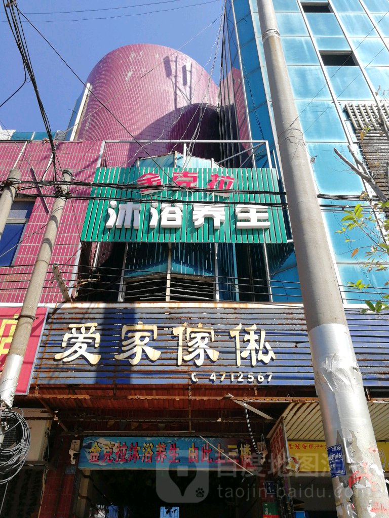 金克拉量贩kKTV