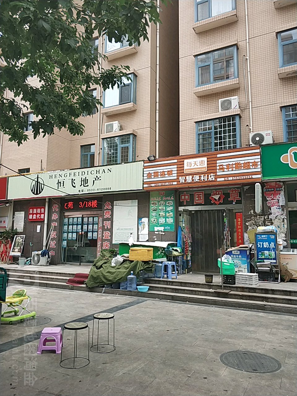 马利勤潮湿(重庆路店)