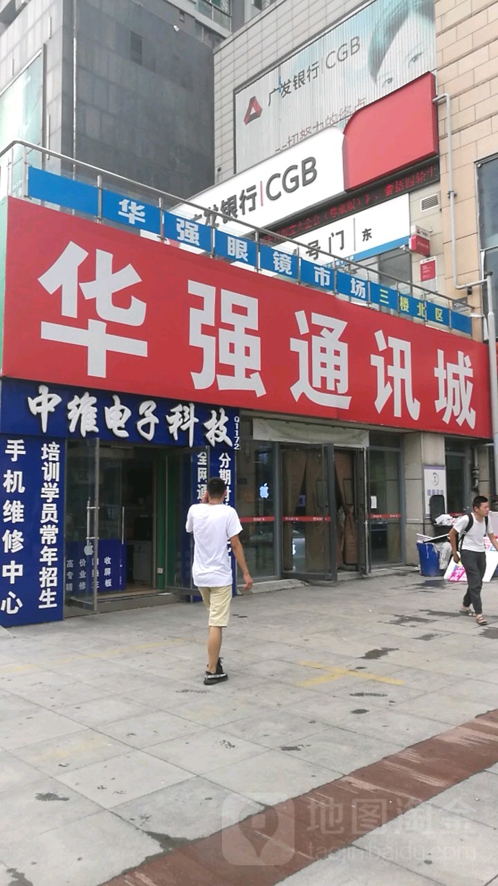 华强眼睛市场