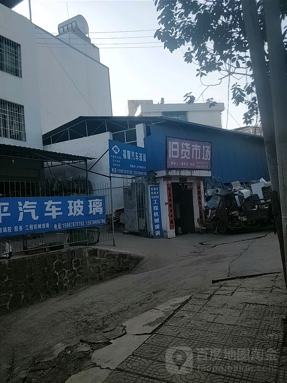 福耀汽车玻璃(板桥路店)