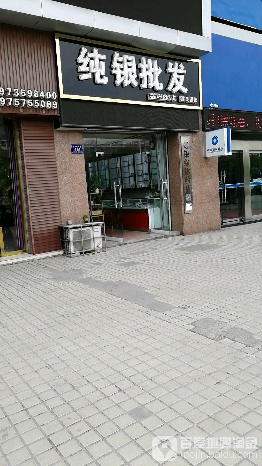 纯银批发