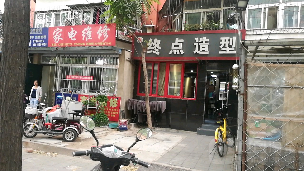 家电维修(马家堡店)