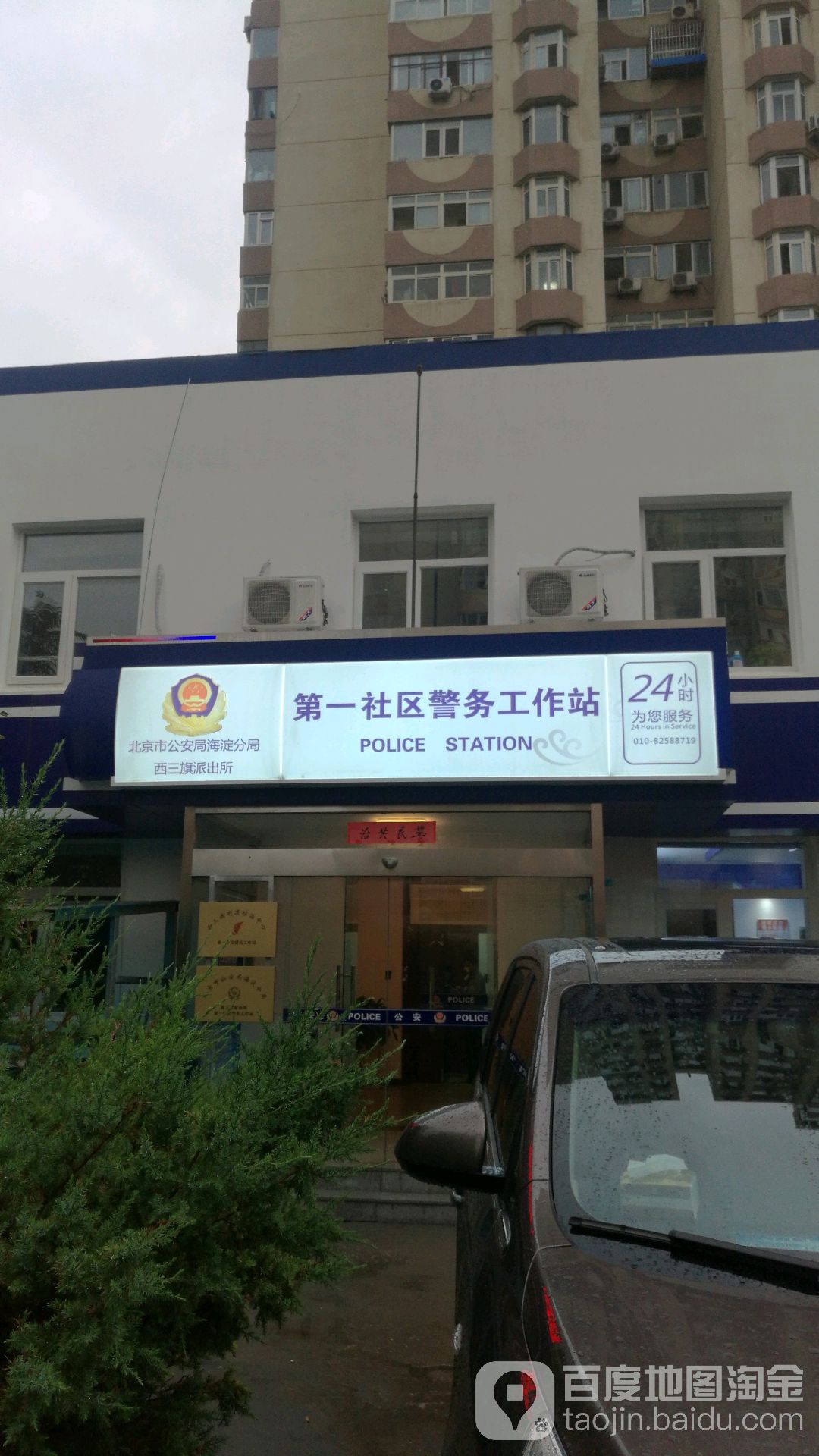 关于北京市海淀妇幼保健院黄牛号贩子挂号说到必须做到的信息