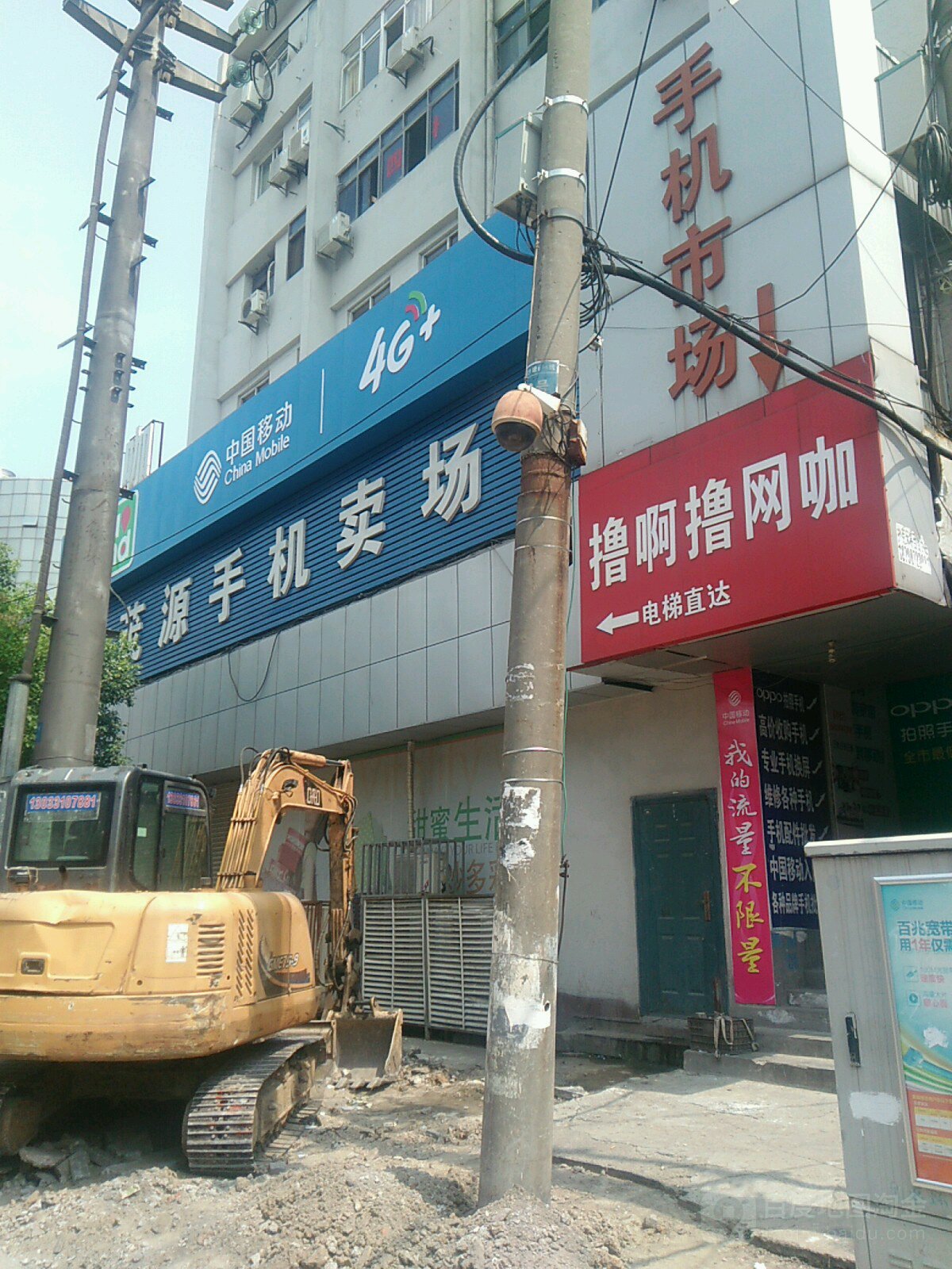 撸啊网咖(团结路店)