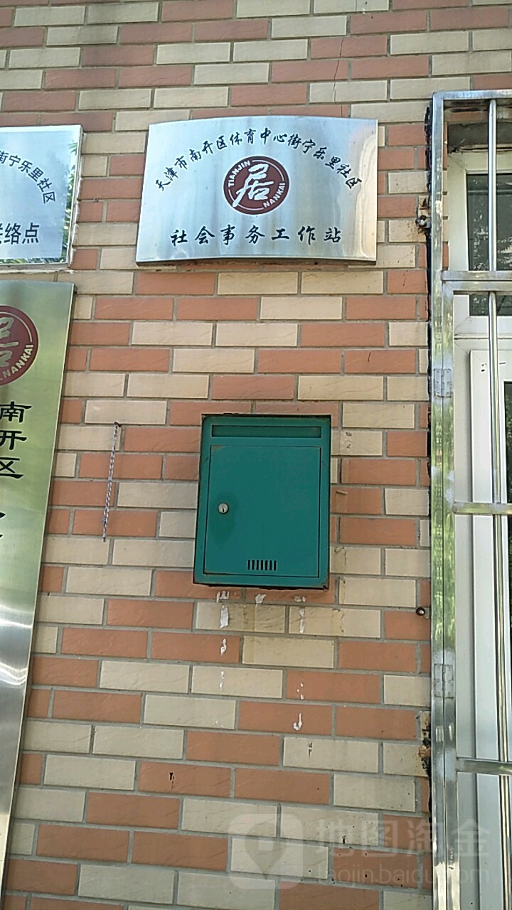 天津市南开区云际道与士英路交叉路口向西北约150米(宁乐里小区)