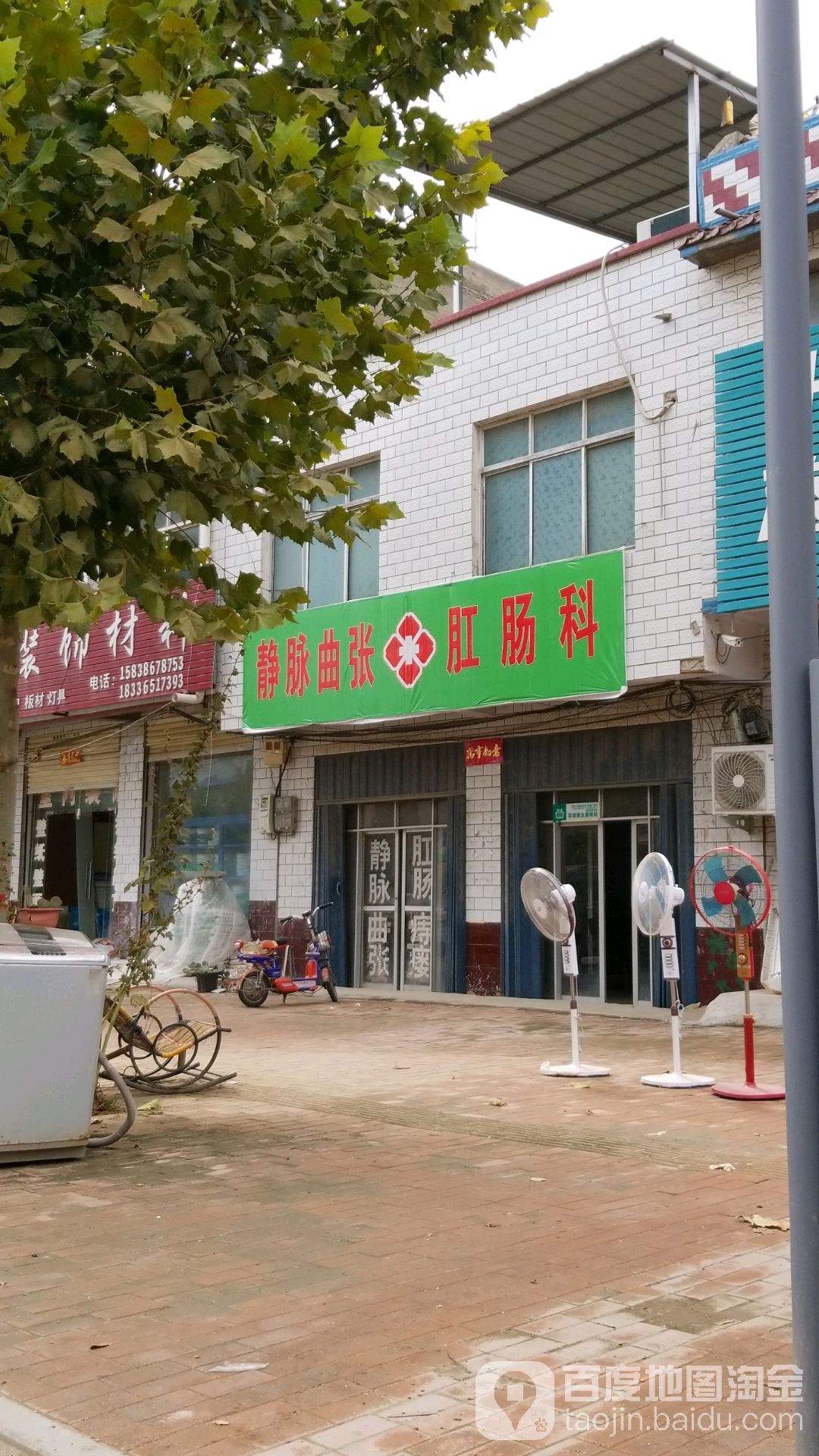 静脉曲张肛肠科