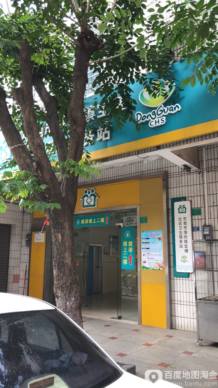 东莞市宝塘培贤路沙塘实验小学