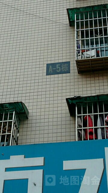 农科家园A区-5栋