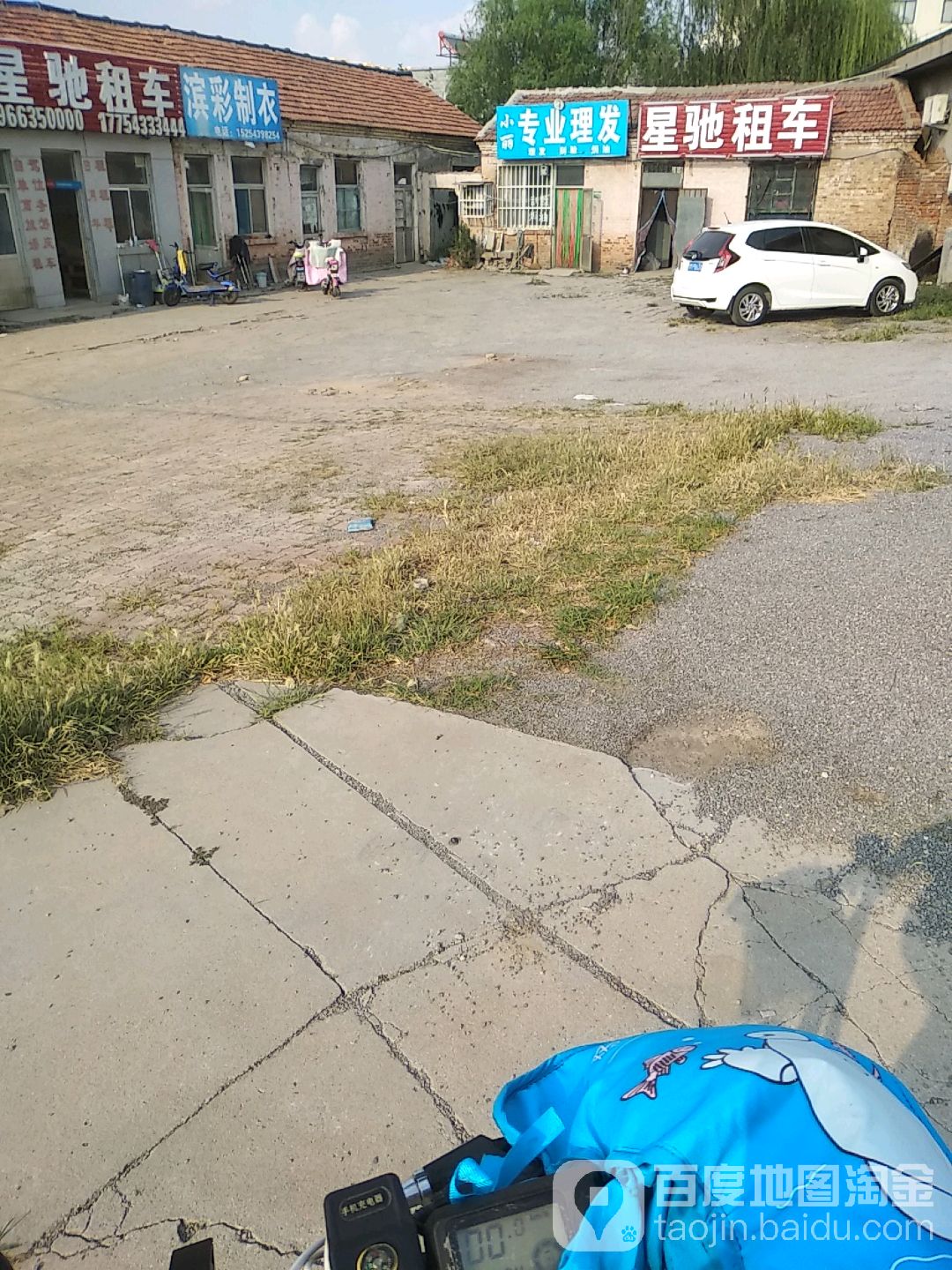 星驰租车高价收车