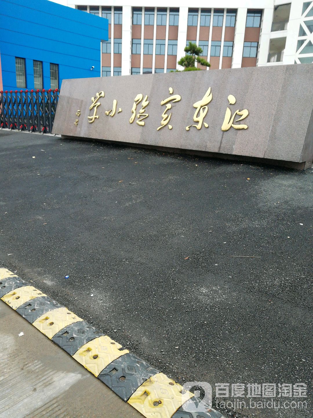 金东区330国道