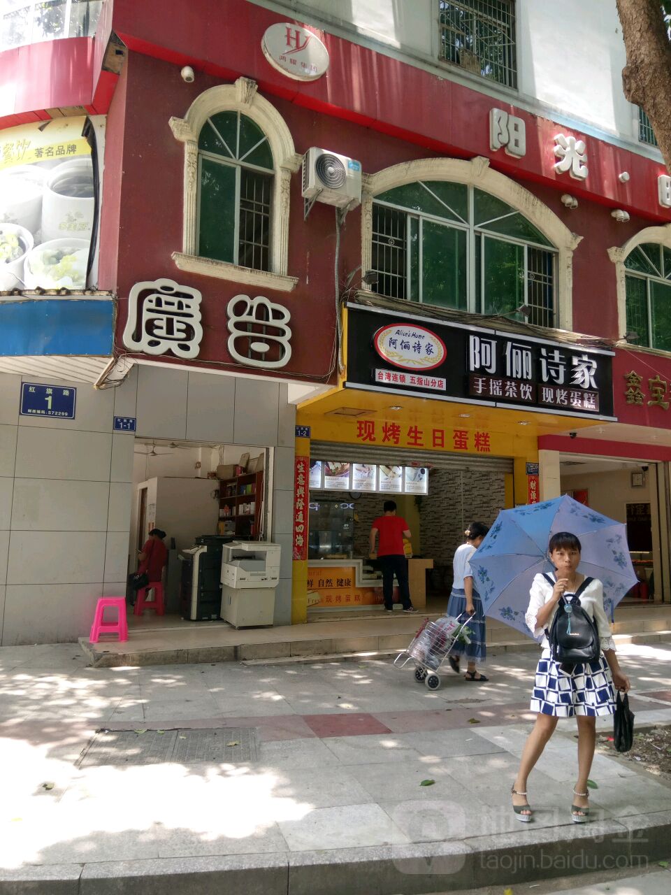 中航广告