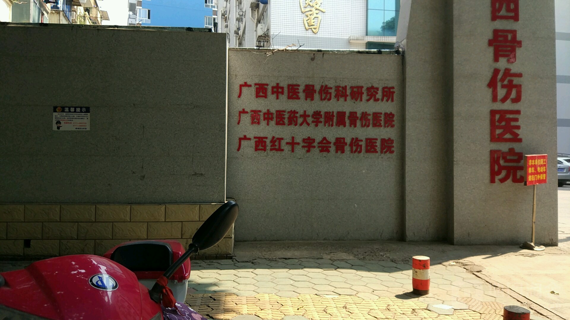 关于北京中医药大学第三附属医院黄牛挂号绿色通道票贩子号贩子的信息